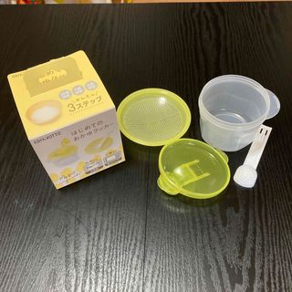 はじめてのおかゆクッカー(離乳食調理器具)