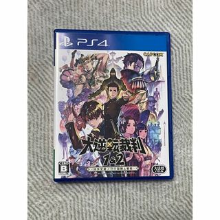 カプコン(CAPCOM)の大逆転裁判1＆2 -成歩堂龍ノ介の冒險と覺悟-(家庭用ゲームソフト)