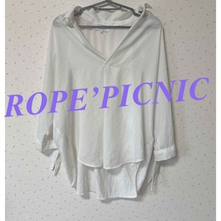 ロペピクニック(Rope' Picnic)のロペピクニック　白ブラウス　レディース　無地白シャツ(シャツ/ブラウス(長袖/七分))