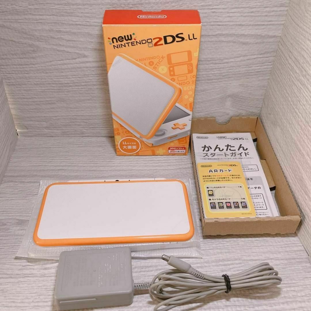 任天堂2DS LL 充電器＆箱つき