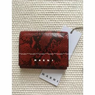 マルニ(Marni)の【新品タグ付き】MARNI マルニ 赤 パイソン ウォレット ミニ財布(折り財布)