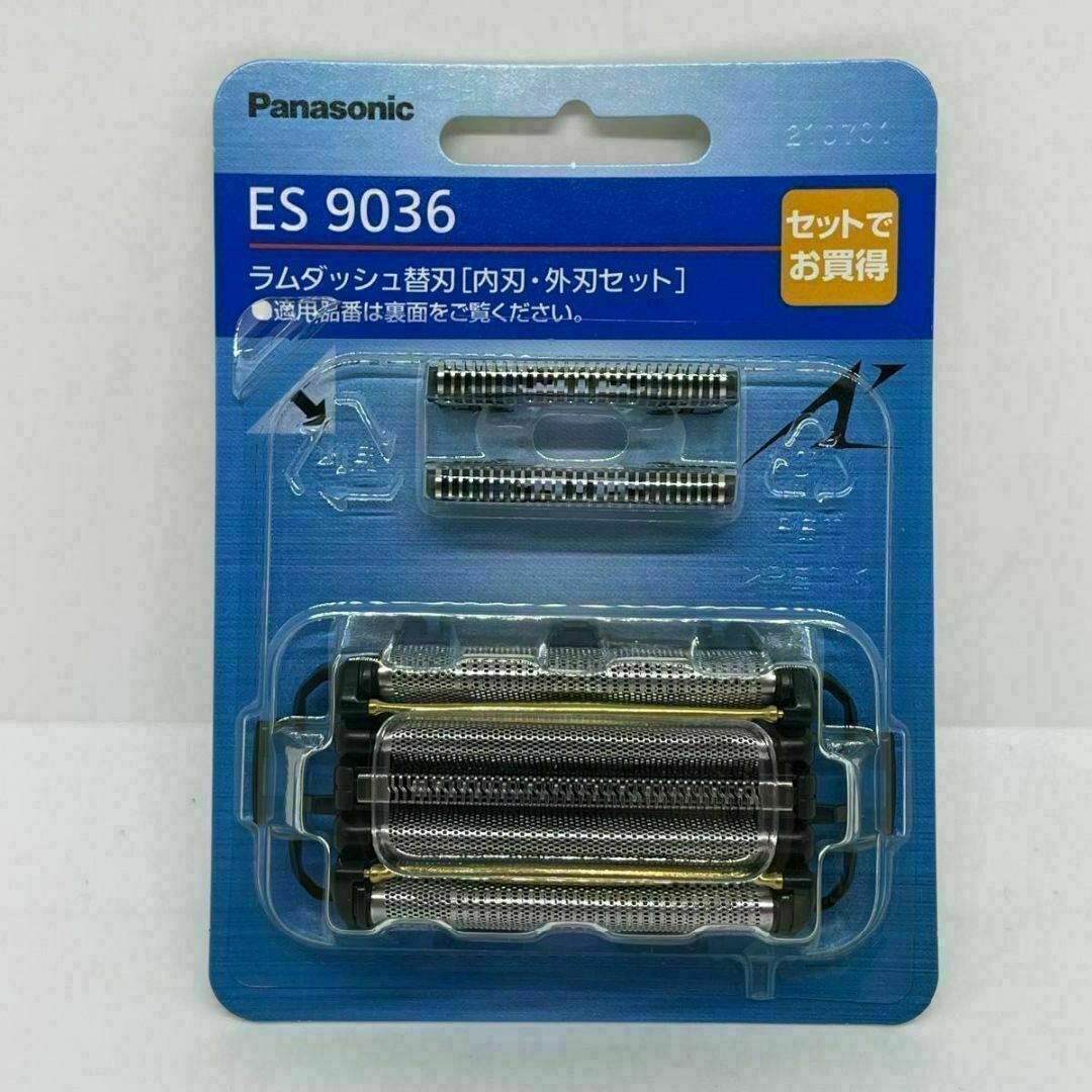 Panasonic(パナソニック)のES9036 パナソニック ラムダッシュ 5枚刃 替刃 内刃・外刃セット スマホ/家電/カメラの美容/健康(メンズシェーバー)の商品写真