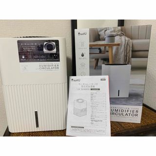 【美品】サーキュレーター付 気化式加湿器 suitU SU-KA30VTA (加湿器/除湿機)