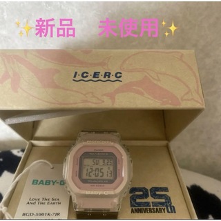 ベビージー(Baby-G)のG-SHOCK Baby-G  BGD5001K7JR 新品　未使用(腕時計)