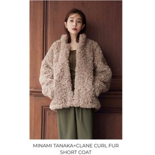CLANE(毛皮/ファーコート)のフリマアイテム一覧 CLANE(毛皮/ファーコート)のフリマアイテム一覧