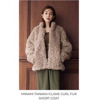 CLANE　クラネ　LONG FUR COAT（フェイクファー）