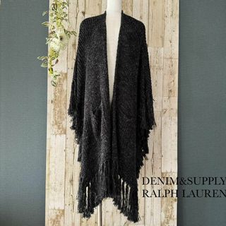 デニムアンドサプライラルフローレン(Denim & Supply Ralph Lauren)の美品 デニム&サプライ ラルフローレン ケーブルニット 羽織り 160/84A(ポンチョ)