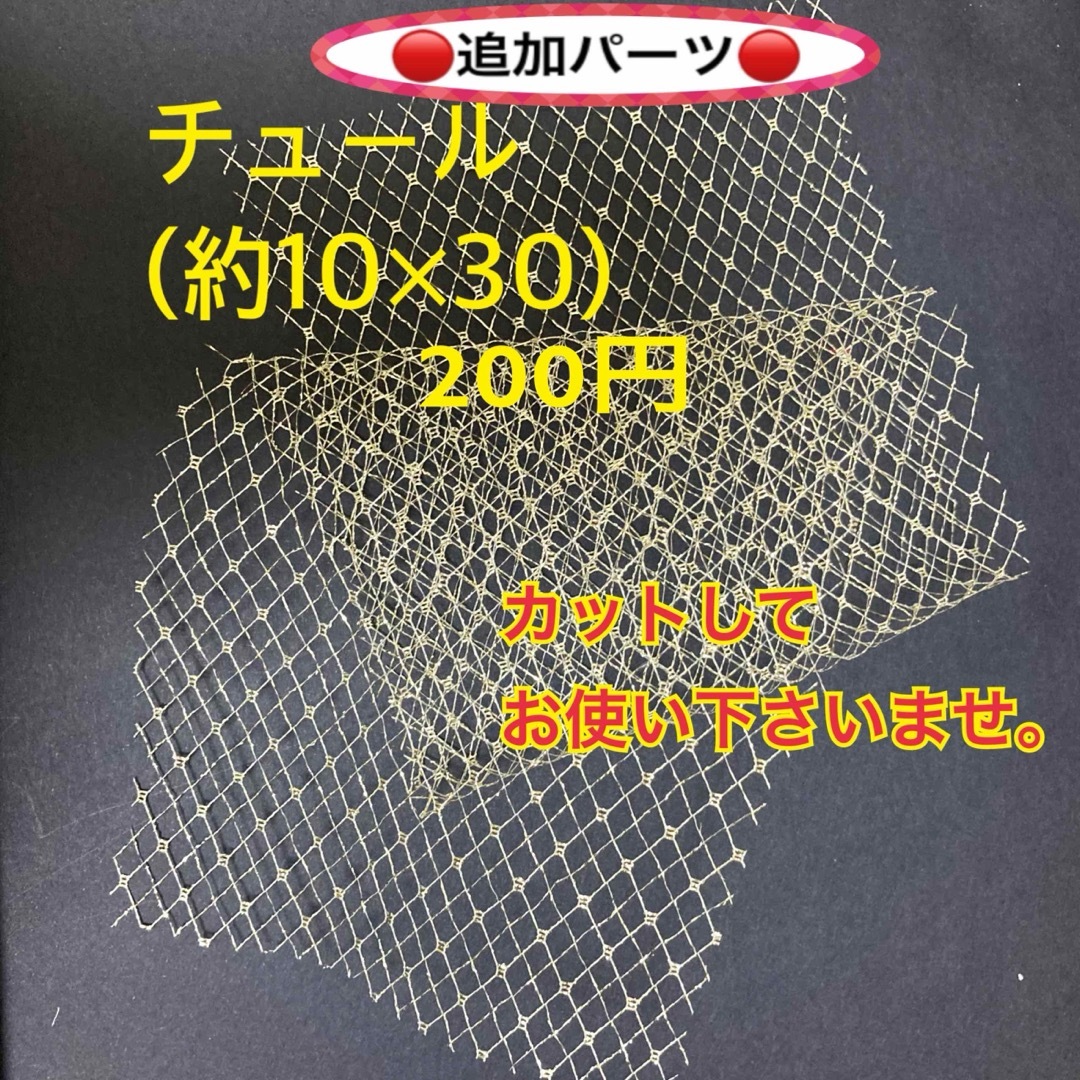 ★保管箱付★ 髪飾り 成人式  振袖　和装　結婚式 卒業式 袴　金箔　華まるる　 ハンドメイドのアクセサリー(ヘアアクセサリー)の商品写真