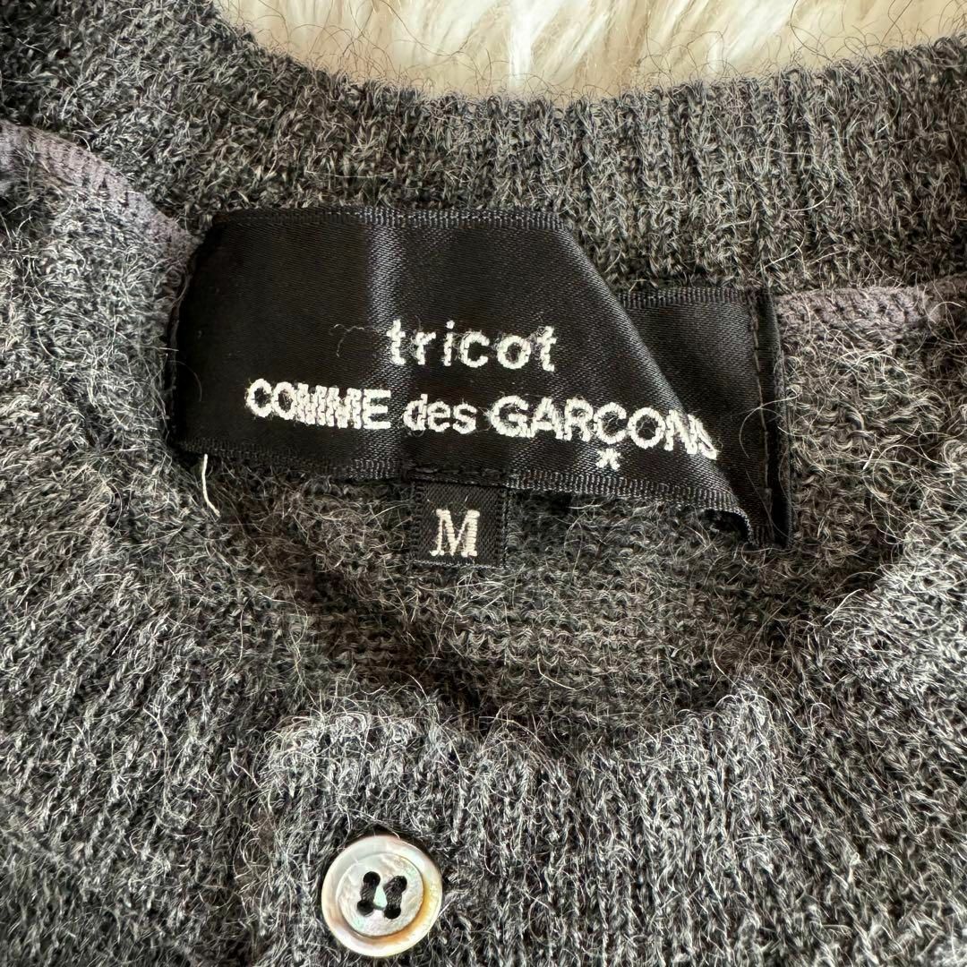 tricot COMME des GARCONS - 美品 トリココムデギャルソン ドッキング