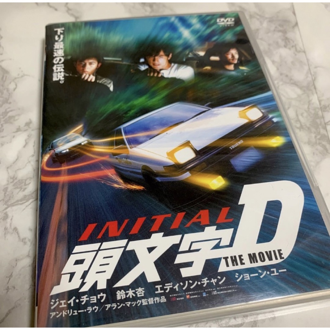  DVD 頭文字D イニシャルＤ 実写　映画 エンタメ/ホビーのDVD/ブルーレイ(外国映画)の商品写真