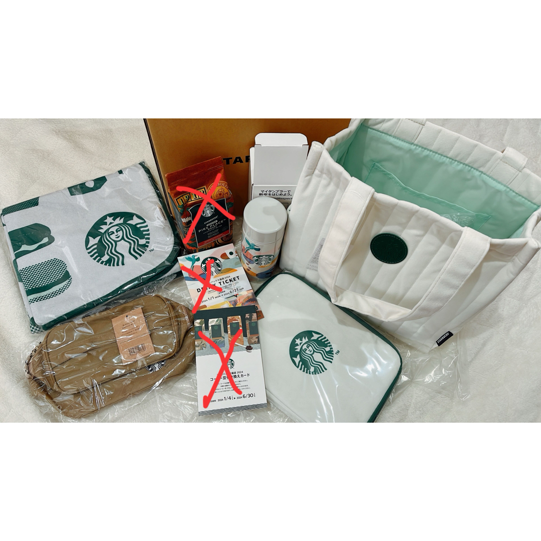 Starbucks(スターバックス)のスターバックス　2024年　福袋 インテリア/住まい/日用品のキッチン/食器(タンブラー)の商品写真