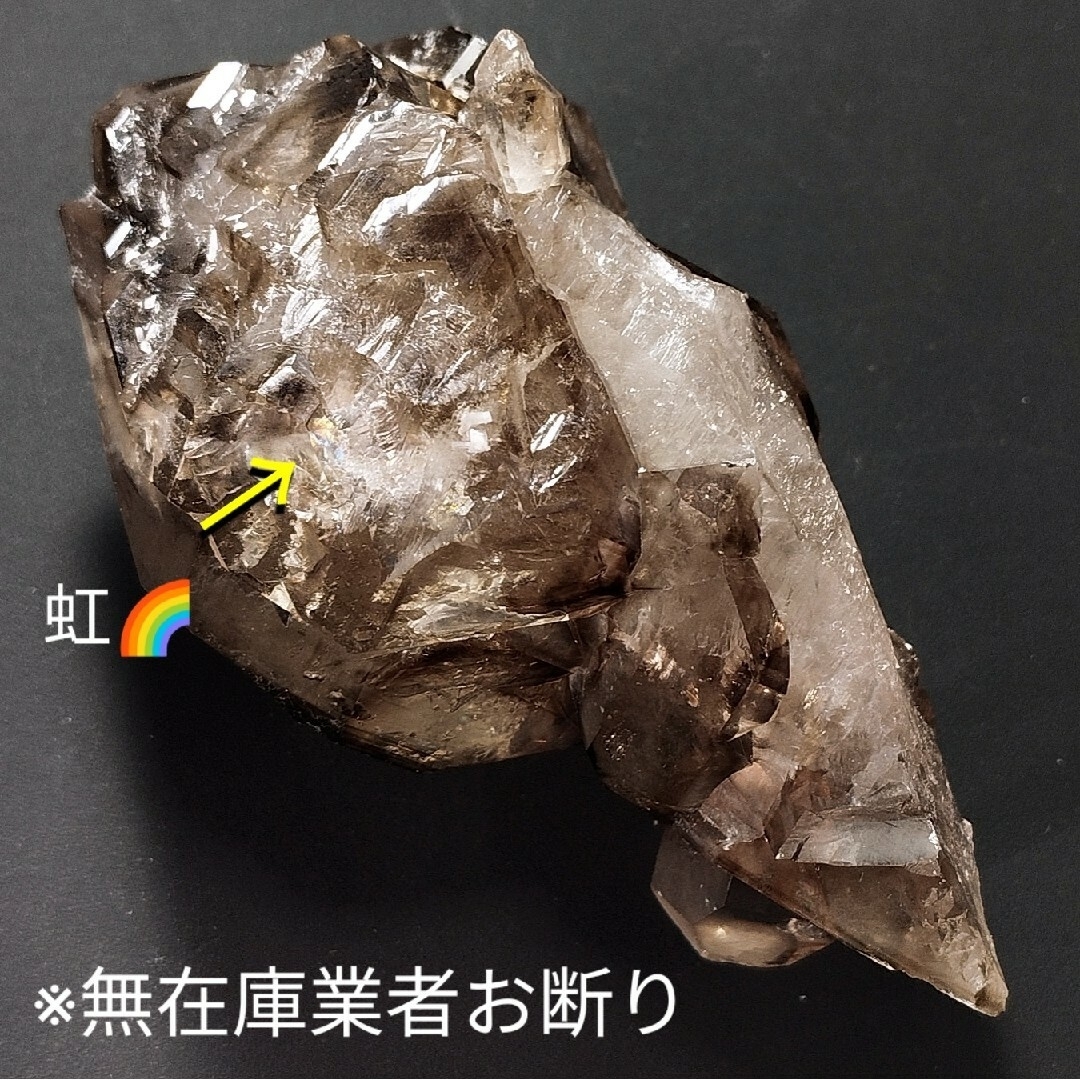 Amazon | 251g 巨大 セプタークォーツ 松茸水晶 ジャカレー水晶