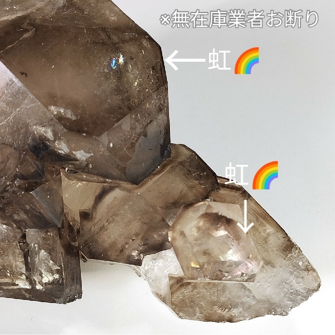 251g 巨大 セプタークォーツ 松茸水晶 ジャカレー水晶 カテドラル水晶 原石