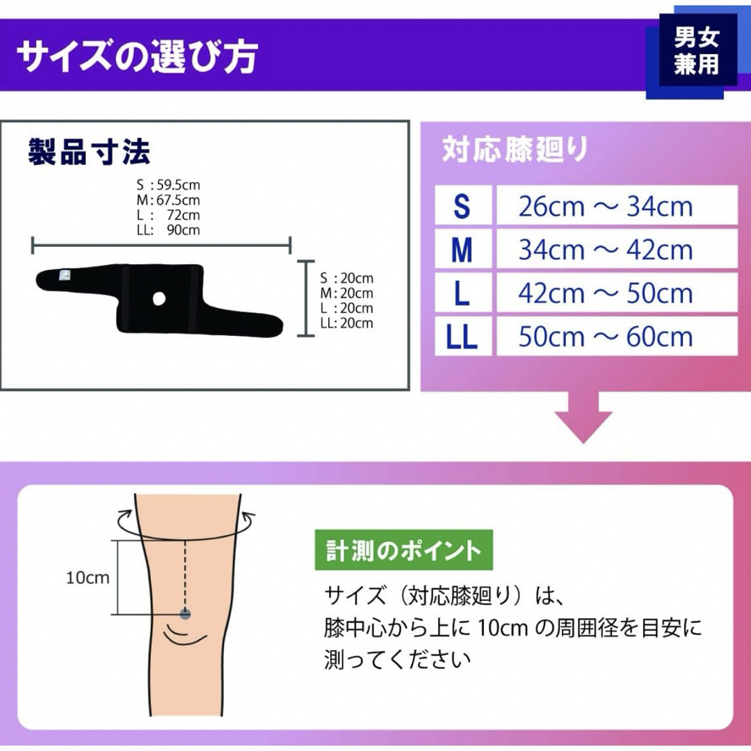 TAKETORA(タケトラ)の竹虎ガードラー膝関節バンド スポーツ/アウトドアのトレーニング/エクササイズ(トレーニング用品)の商品写真