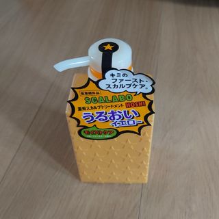 【３本セット】スカラボ 薬用スカルプトリートメント 300ml(トリートメント)