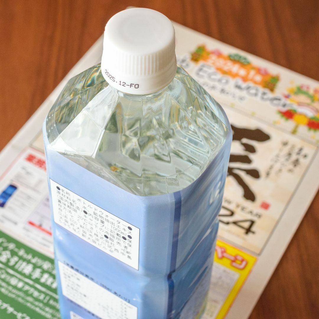 エコウォーター ライフエッセンス1000ml