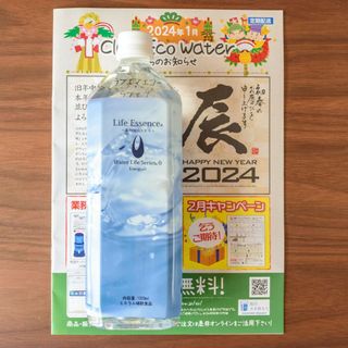 1L エコウォーター ライフエッセンス(ミネラルウォーター)