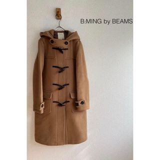 B:MING ダッフルコート ベージュ B:MING LIFE STORE by BEAMS（ダッフルコート）のフリマアイテム一覧