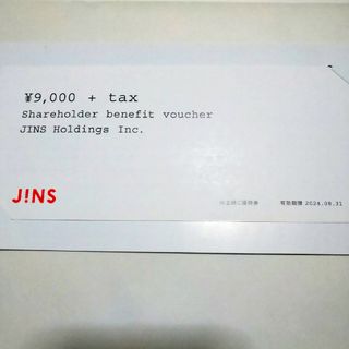 ジンズ　株主優待9000円(ショッピング)