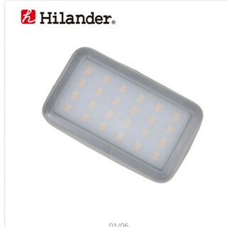 ハイランダー(Hilander)のHilander(ハイランダー) LUMENA2(ルーメナー2) ソフトカバー(ライト/ランタン)
