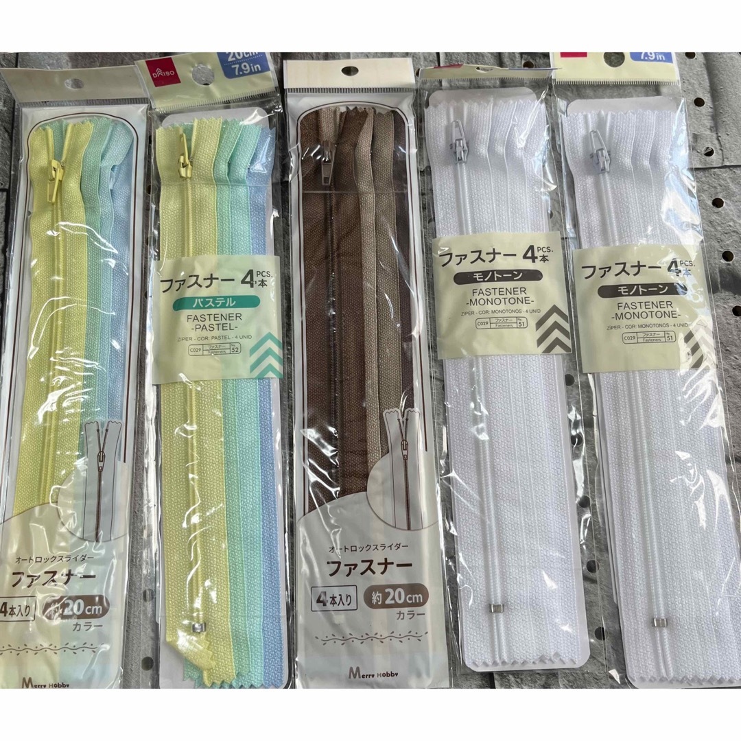 ダイソー セリア ファスナー ハンドメイド 手芸 ハンドメイドの素材/材料(各種パーツ)の商品写真