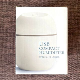 USBコンパクト卓上加湿器(加湿器/除湿機)