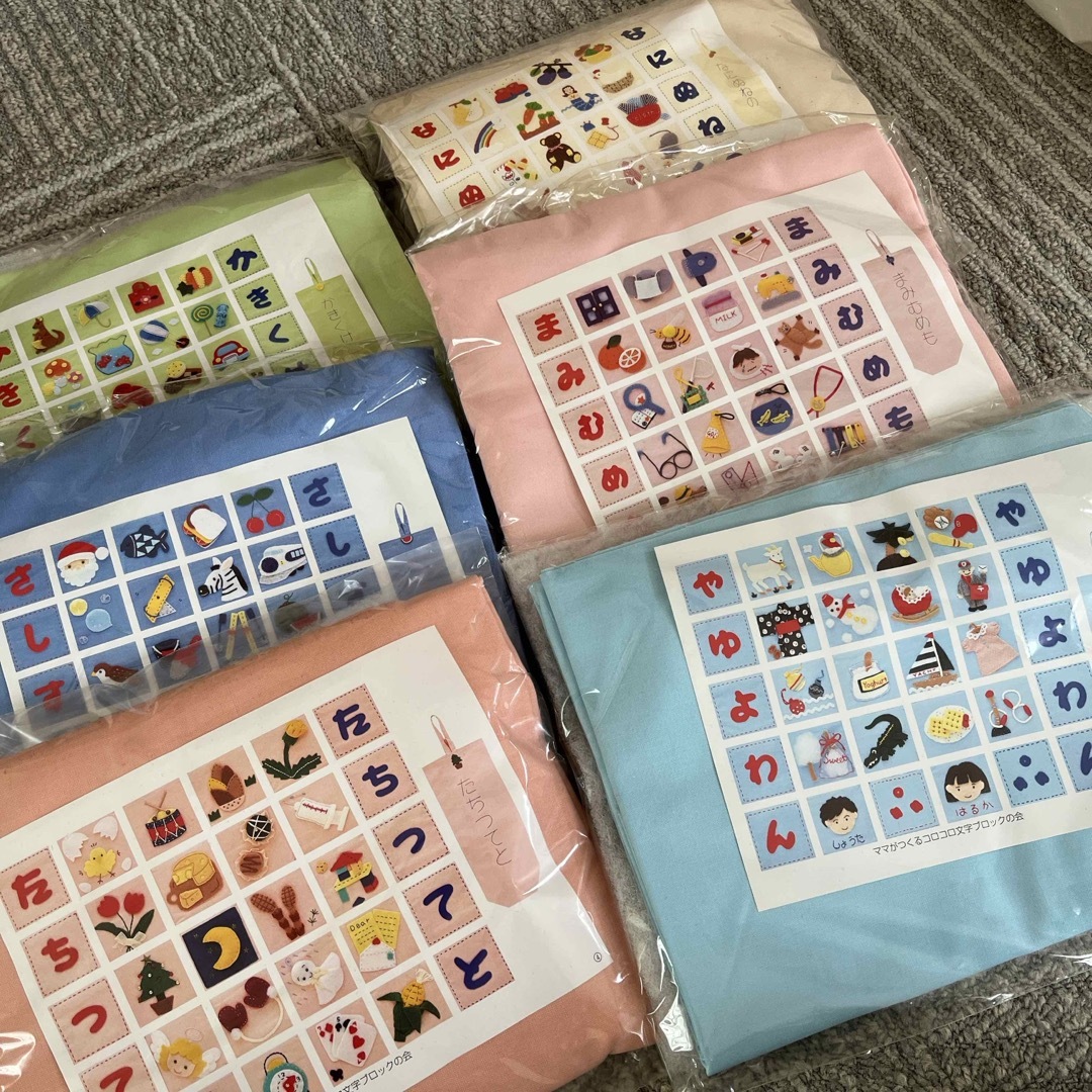 コロコロ文字ブロック - 知育玩具 コロコロ文字ブロック - 知育玩具