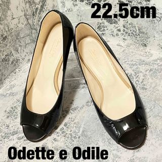 オデットエオディール(Odette e Odile)の【状態良好＆送料無料】odetto エナメルブラックオープントゥ(ハイヒール/パンプス)