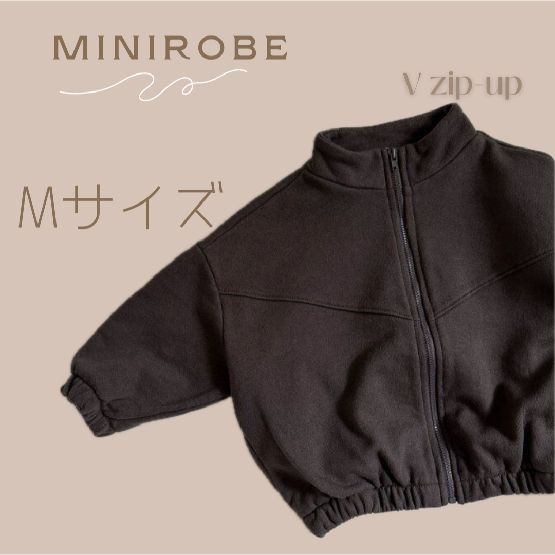 新品未使用 未使用 ミニローブ mini robe V zip-up M キッズ/ベビー/マタニティのキッズ服男の子用(90cm~)(その他)の商品写真