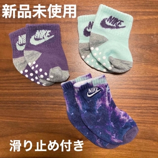 ナイキ(NIKE)の【新品】NIKE ベビー靴下３足セット(靴下/タイツ)