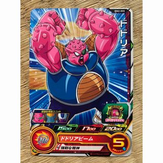 ドラゴンボール - ドラゴンボールヒーローズ引退セットの通販 by R