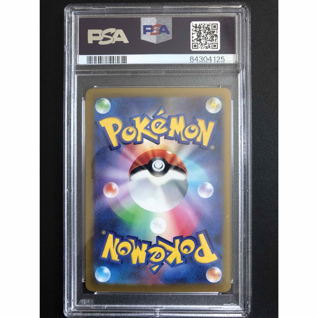 ナンジャモ SR PSA10 ナンジャモ SR PSA10