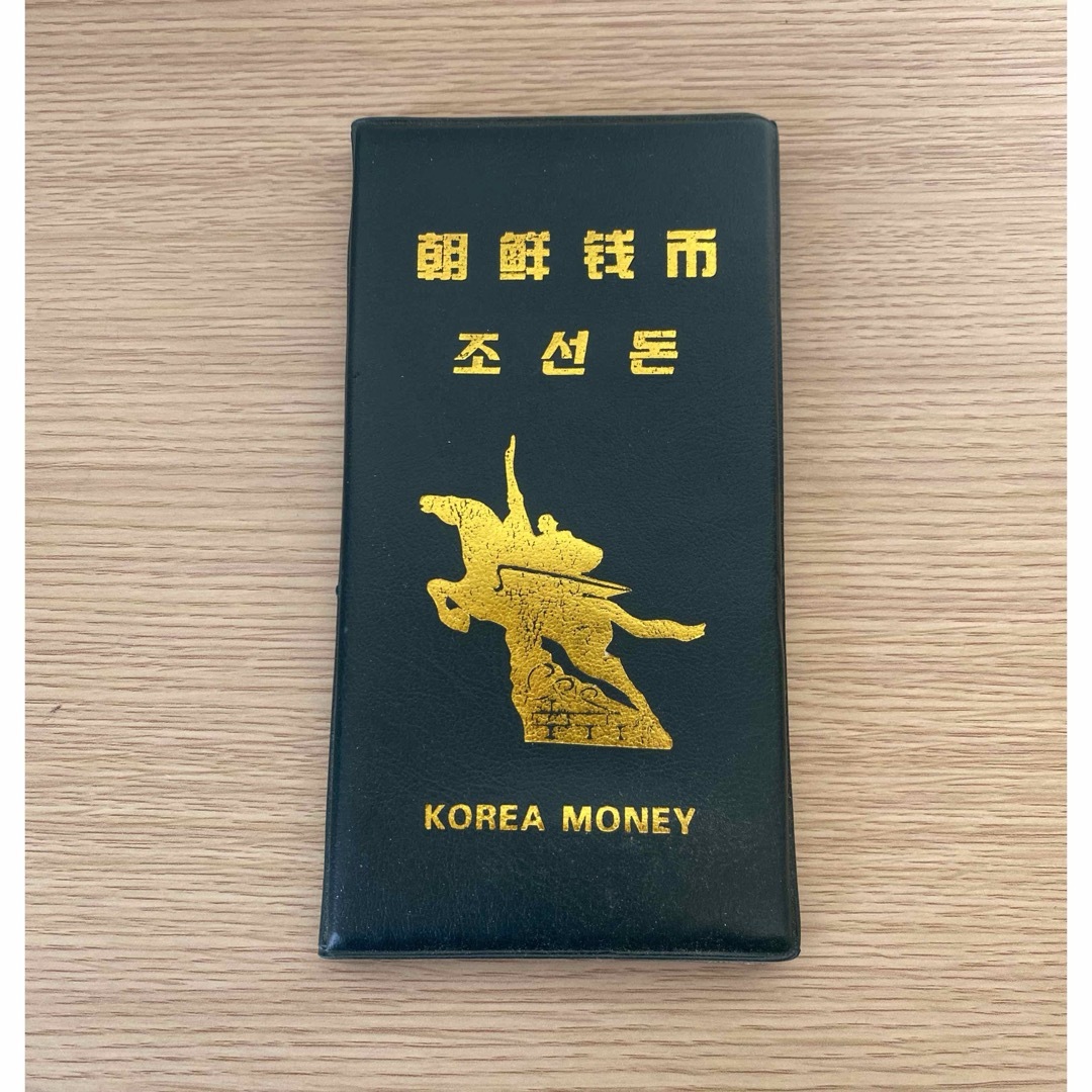 北朝鮮　紙幣貨幣セット エンタメ/ホビーの美術品/アンティーク(貨幣)の商品写真