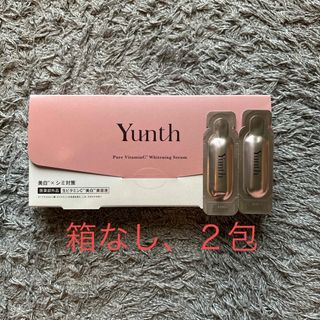 ユンス(Yunth)のユンス　薬用 ホワイトニングエッセンス 箱なし　2包　生ビタミンC 美容液(美容液)