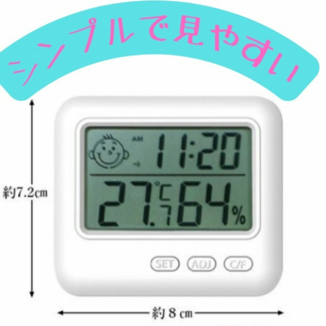 デジタル温湿度計 卓上 壁掛け 温度 湿度 時計 カレンダー ホワイト インテリア/住まい/日用品のインテリア小物(置時計)の商品写真