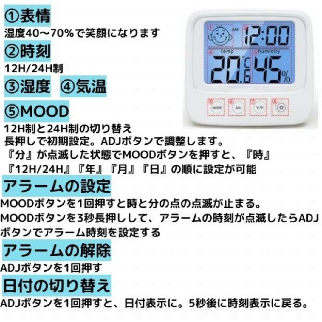 デジタル温湿度計 卓上 壁掛け 温度 湿度 時計 カレンダー ホワイト インテリア/住まい/日用品のインテリア小物(置時計)の商品写真