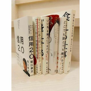 月5万円の米国株投資で経済的自立を達成する!FIRE最強の教科書の