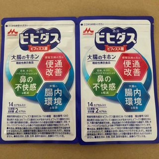 モリナガニュウギョウ(森永乳業)の森永ビヒダス　大腸のキホン　14カプセル入り　2袋(その他)