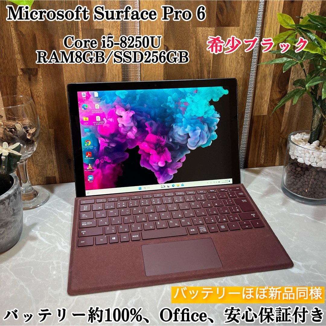 美品 タッチパネル搭載 Surface Laptop 2 i5 8世代 カメラ