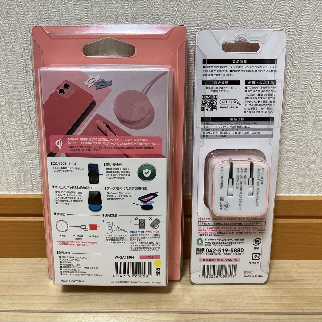 ワイヤレス充電器・ACアダプタ セット スマホ/家電/カメラのスマートフォン/携帯電話(バッテリー/充電器)の商品写真