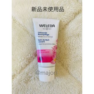 ヴェレダ(WELEDA)の■ヴェレダ■ナイトクリーム■ワイルドローズ■30ml■未使用品(フェイスクリーム)