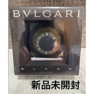 ブルガリ(BVLGARI)の新品未開封　ブルガリブラック　オードトワレ 75ml(ユニセックス)