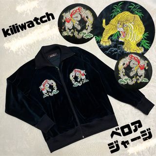 キリウォッチ(KILIWATCH)のkiliwatch ベロア ジャージ 刺繍 龍 虎 F(ジャージ)