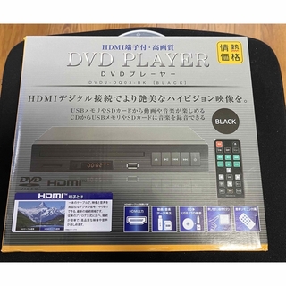 DVDプレーヤー TJ KDV-001の通販 by つくば堂's shop｜ラクマ