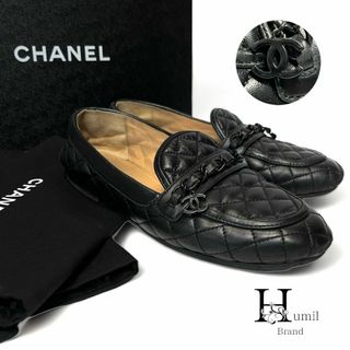 シャネル(CHANEL)の【美品】シャネル　マトラッセ パンプス　革靴　黒　ブラック　ヒール　ローファー(ローファー/革靴)