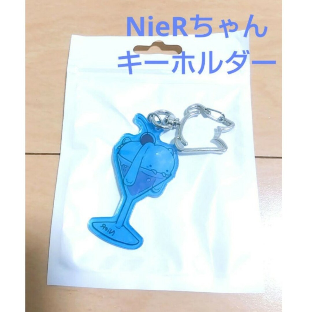 NieR Clothing(ニーアクロージング)の【新品】【NieR】NieRちゃんキーホルダー グラス サクランボ 可愛い 青 レディースのファッション小物(キーホルダー)の商品写真