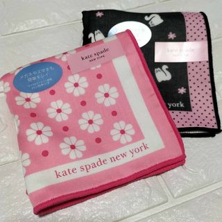 ケイトスペードニューヨーク(kate spade new york)の新品 KateSpadeNY ケイトスペード スマホ パソコン メガネ クロス(ハンカチ)