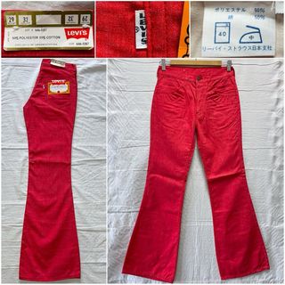 リーバイス(Levi's)の70's デッドストック LEVI'S 646 BELL BOTTOMS w29(デニム/ジーンズ)