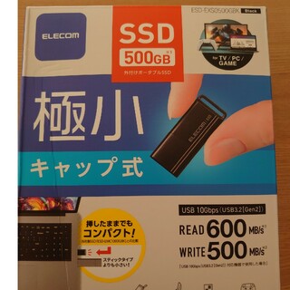 エレコム(ELECOM)のSSD USBメモリ　500GB(PCパーツ)