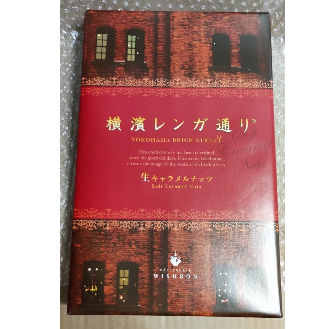 ★横浜土産大人気★横濱レンガ通り 12個入り 箱無し 食品/飲料/酒の食品(菓子/デザート)の商品写真